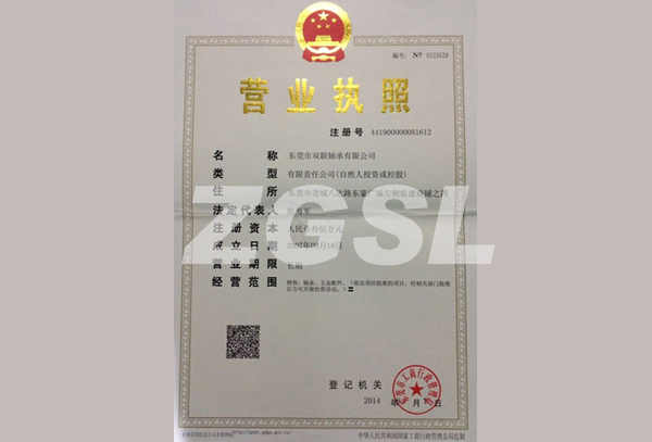 business license