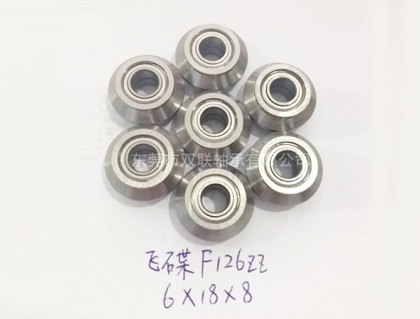 飛碟F126