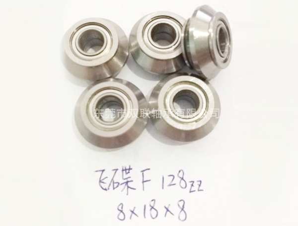 飛碟F128