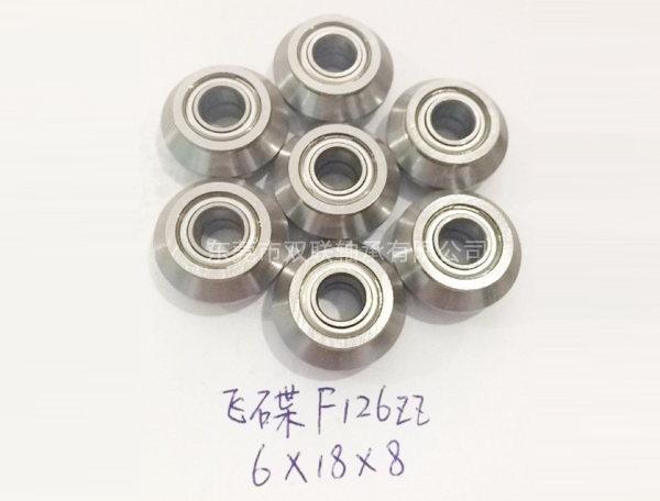 飛碟F126
